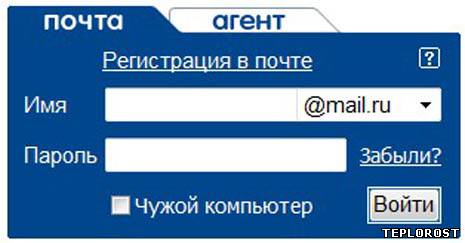 Как создать бесплатный E-mail на сервисе Mail.ru; как правильно. Видеоурок