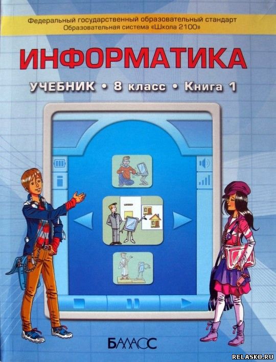 ebook многоугольники