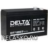 Аккумулятор DELTA DT 1240