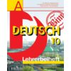 Немецкий язык. Книга для учителя (Lehrerbeiheft). 10 класс