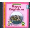 CD-ROM (MP3). Happy English. Счастливый английский. 9 класс. Аудиоприложение к учебнику английского языка 