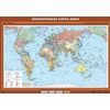 Комплект настенных карт. Экономическая и социальная география мира. 10 класс