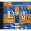 CD-ROM (MP3). Английский язык. Аудиокурс. 9 класс