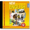 CD-ROM (MP3). New Millennium English. Английский язык нового тысячелетия. 9 класс. Аудиокурс
