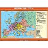 Карта настенная. Новая история, конец XV - конец XVIII века. 7 класс. Европа в 1648-1721 гг.