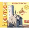 CD-ROM (MP3). Немецкий язык. 8 класс. Аудиокурс