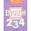 Английский язык. Контрольные задания. 2-4 класс (+ CD-ROM)