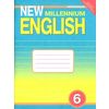 New Millennium English. Английский язык нового тысячелетия. Рабочая тетрадь к учебнику 