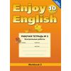 Enjoy English. Английский с удовольствием. 10 класс. Рабочая тетрадь №2. Контрольные работы. ФГОС