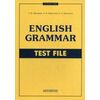 English Grammar. Test File. Учебное пособие для старшеклассников и студентов неязыковых вузов с углубленным изучение английского языка