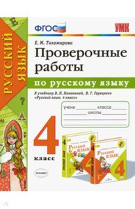 Мтс горецкого 2 режим работы