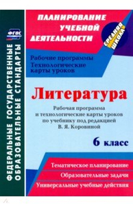 Презентация заболоцкий 9 класс по программе коровиной