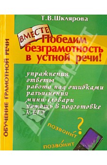 Проанализируйте и сравните диаграммы на рисунке 3 дайте устные ответы на следующие вопросы 9 класс