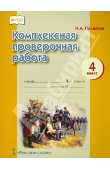 Презентация переплетные работы 4 класс