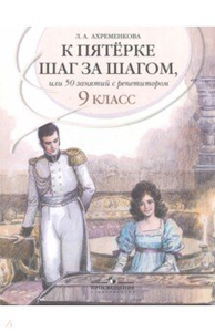 365 занятий шаг за шагом 365 уроков нарисуем шаг за шагом все на свете