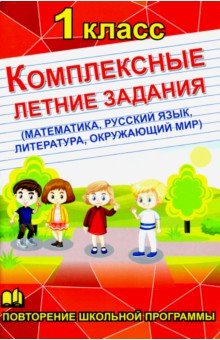 Какой длины отрезок нарисует черепаха при выполнении фрагмента программы ответы 5 класс