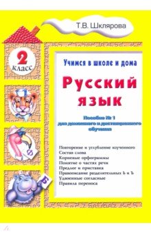 Какие творческие проекты вам приходилось выполнять в школе и дома ответ 8 класс технология