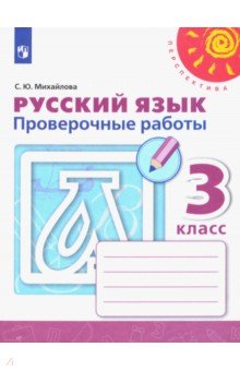 Найти ответы по фото русский язык