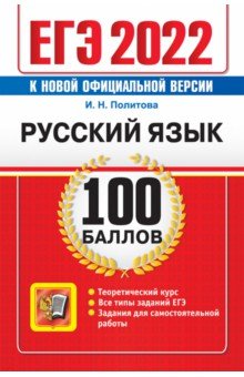 Скачать Новую Версию 2022 Года