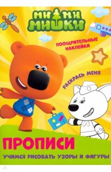 Мимимишки Новые Сборники 2022 Года Мимимишки Новые Сборники 2022 Года