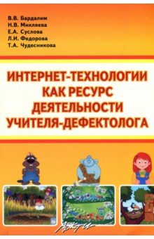 Перечертите или перенесите на кальку проекции указанные вам на рисунке 114 учителем ответы