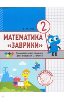 Заврики Новые Серии 2022 Года Заврики Новые Серии 2022 Года