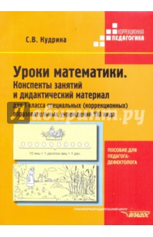 Сказочная страна создание панно 1 класс конспект урока и презентация