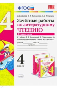 Мтс горецкого 2 режим работы