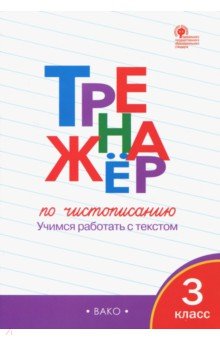 Пермский учебник для незрячих как работать с компьютером