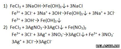 Fecl3 в fe oh 3 реакция. Fecl3 3naoh Fe Oh 3 3nacl. Fecl3 реакции. Fe Oh 3 fecl3 уравнение.