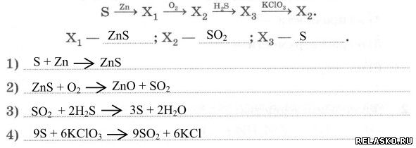 ZNS уравнение. ZNS+o2 уравнение реакции. ZNO + h2s = ZNS + h2o тепловой эффект. ZNS o2 ZNO so2 окислительно восстановительная. Zns x zno