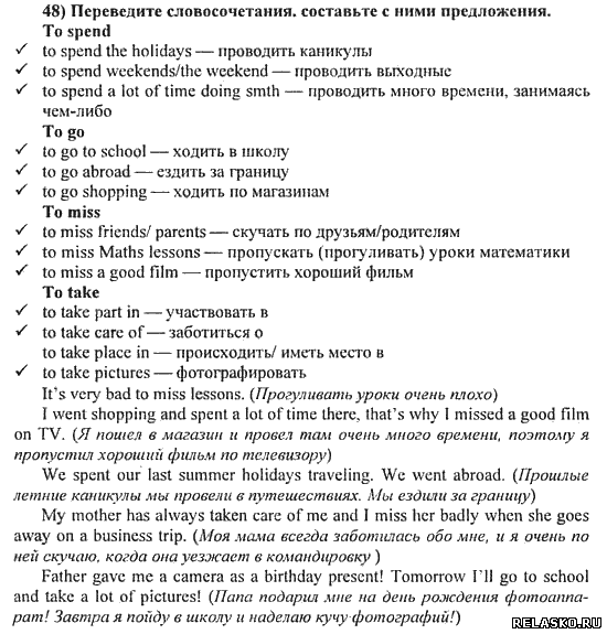 Проект по английскому языку мой друг 3 класс