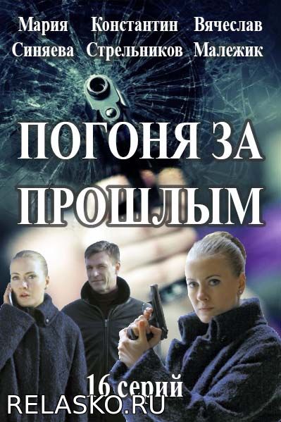 Проект золотой глаз сериал с 2014 г смотреть онлайн