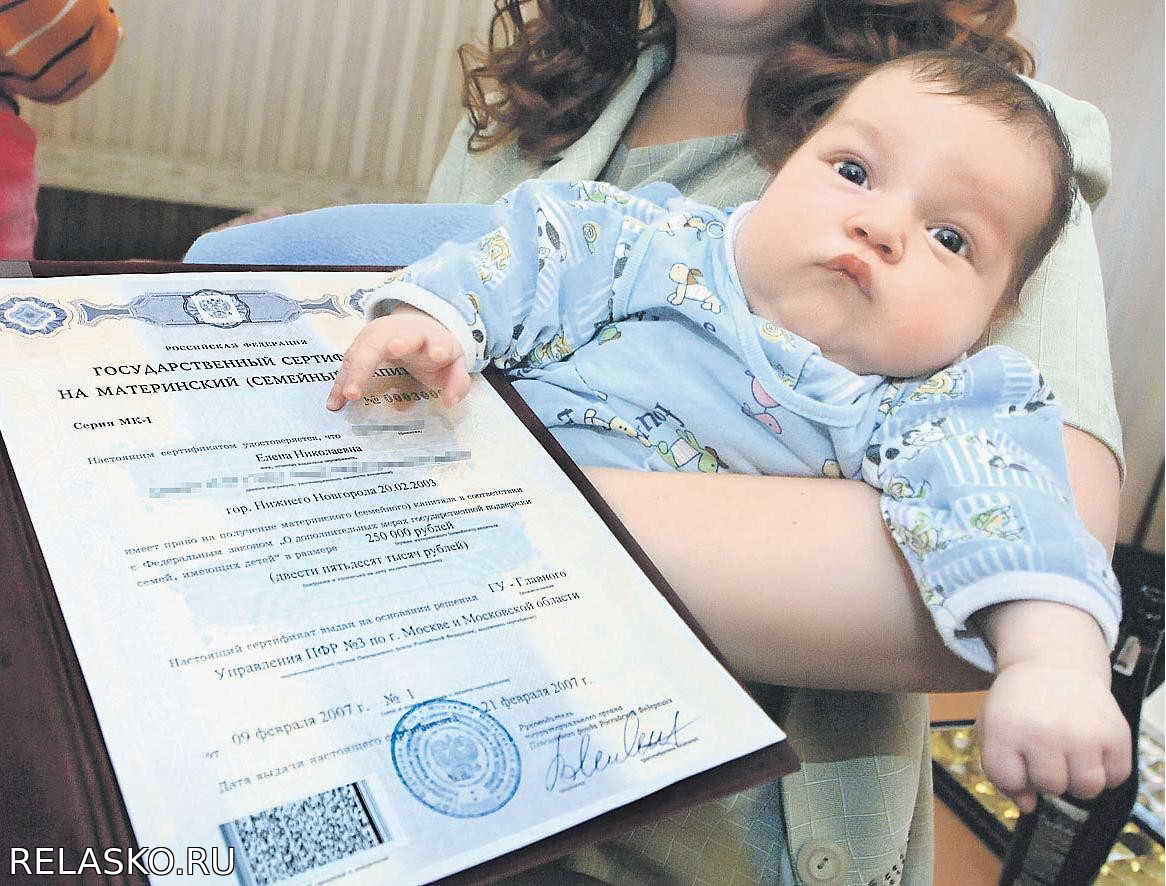 100000 рублей в Башкирии при рождении 3 ребенка Новости Независимый ...