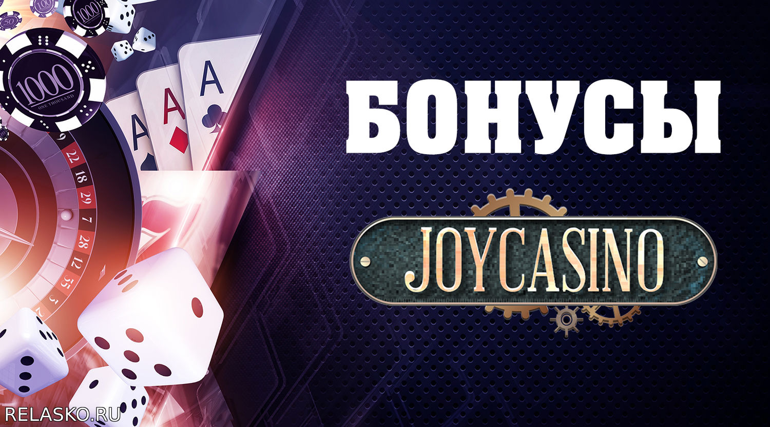 промокоды HOTLINE Casino 100 руб