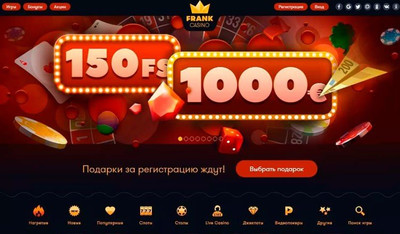 Рейтинг казино онлайн с хорошей отдачей casinobb xyz