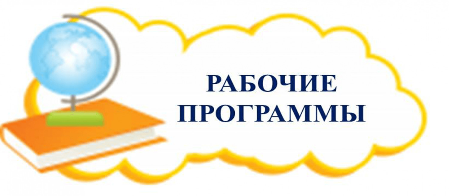 Рабочая программа по ОБЖ 6 класс 2021-2022 по ФГОС Школа и ВУЗ Народный  портал 2023-2024 год