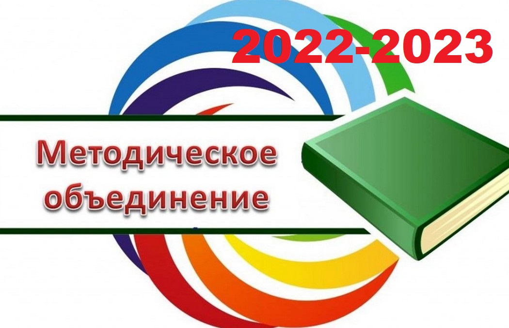 Фгос реестр учебные планы 2022 2023