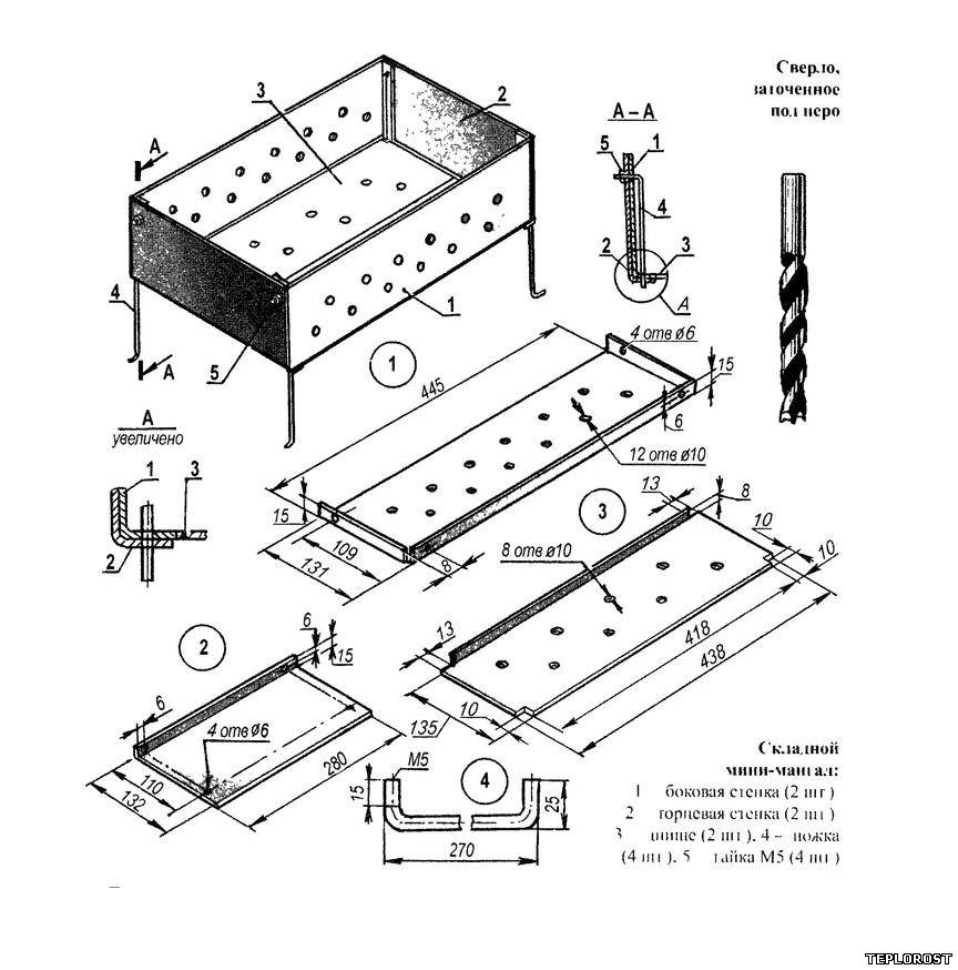 Чертеж складного мангала из металла с размерами
