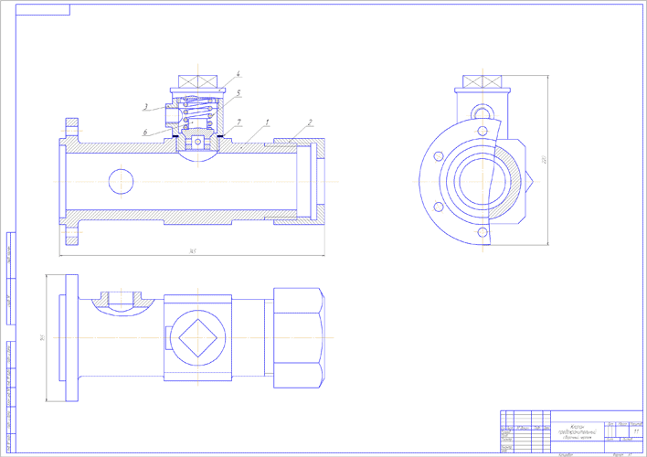 Клапан предохранительный чертеж клапана