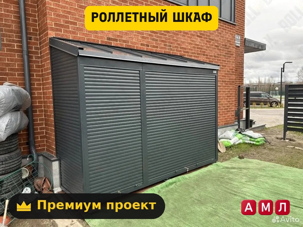 Как сделать уличный роллетный шкаф своими руками: чертежи и инструкция