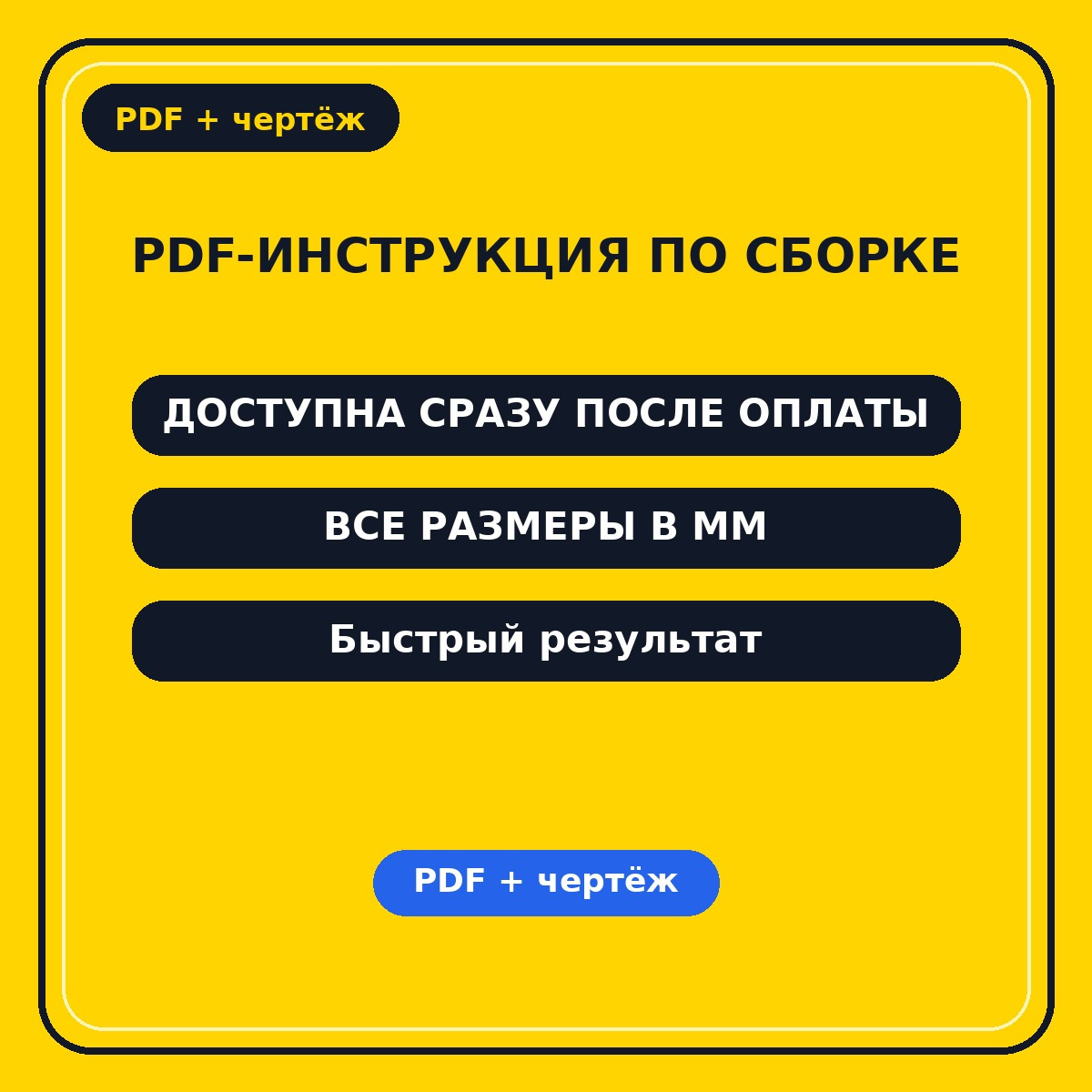 Чертеж калитки для забора из профильной трубы: изготовление своими руками