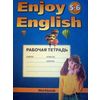 Enjoy English. Английский с удовольствием. 5-6 классы. Рабочая тетрадь к учебнику английский языка 