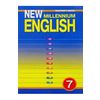New Millennium English. Английский язык нового тысячелетия. 7 класс. Книга для учителя к учебнику 