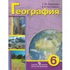 География. Учебник. 6 класс (VIII вид) + приложение