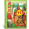 Русский язык. Учебник. 11 класс