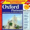 CD-ROM. Oxford Platinum DeLuxe