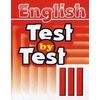 Тесты. 3 класс: пособие по английскому языку для дополнительного образования