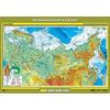 Физическая карта России. География. 6 класс