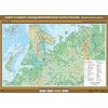Север и Северо-Запад Европейской части России. Физическая карта. Плакат